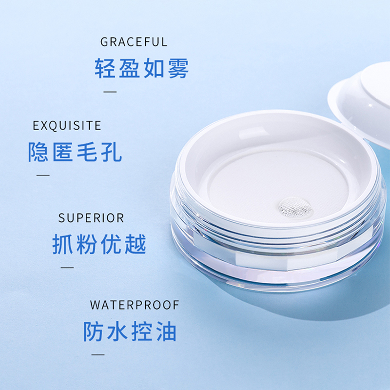 AKF 轻透控油散粉(升级款)亮白