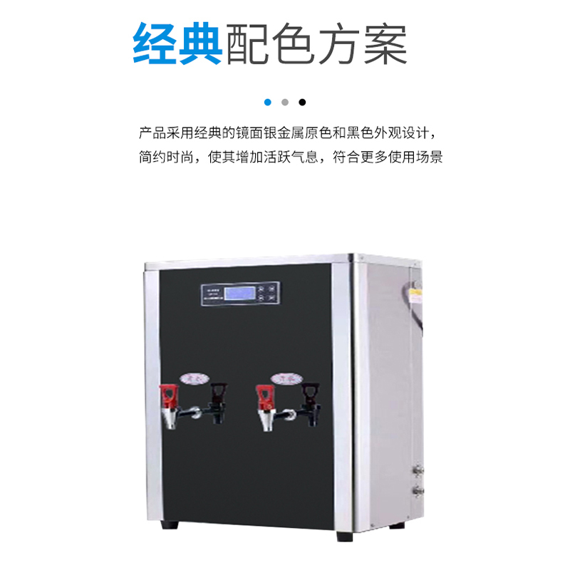 SOR松润 商用开水器 高铁服务休息区医院学校饮水区用SOR-A702 60L开水器