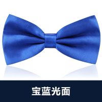 时尚蓝色领结男士正装商务宴会百搭新郎结婚婚礼礼服蝴蝶结伴郎潮 宝蓝光面领结