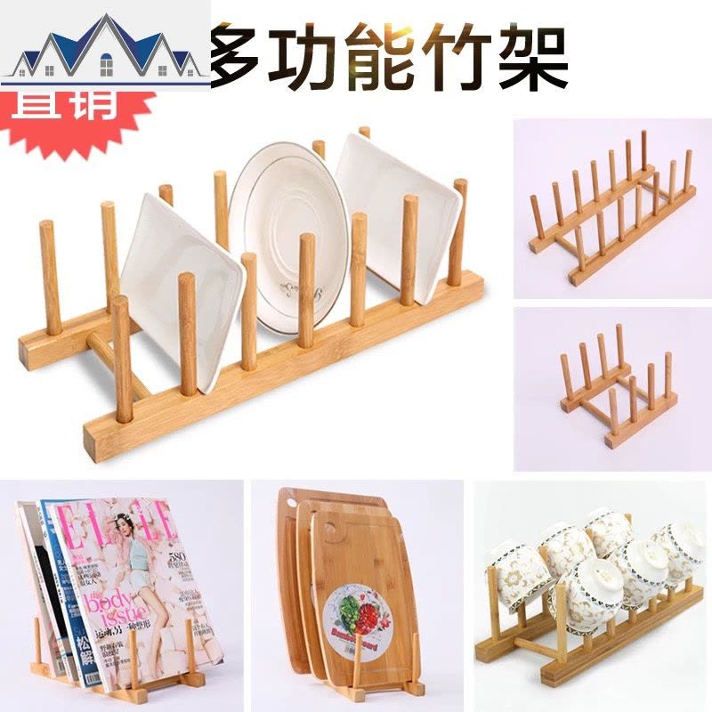 厨房用品 碗架盘架 竹沥水架 菜板架赚钱宝架子放线架 厨房置物架 三维工匠图片