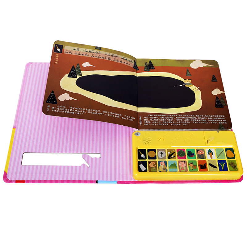 [醉染正版]童书 国学经典发声系列-我会读《论语》0-3-6岁幼儿书籍书注音版 幼儿启蒙认知早教绘本亲子读物 宝宝立体翻高清大图