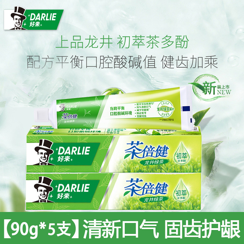 darlie好来原黑人初萃茶多酚牙膏茶倍健龙井绿茶健齿防蛀清新口气90g4