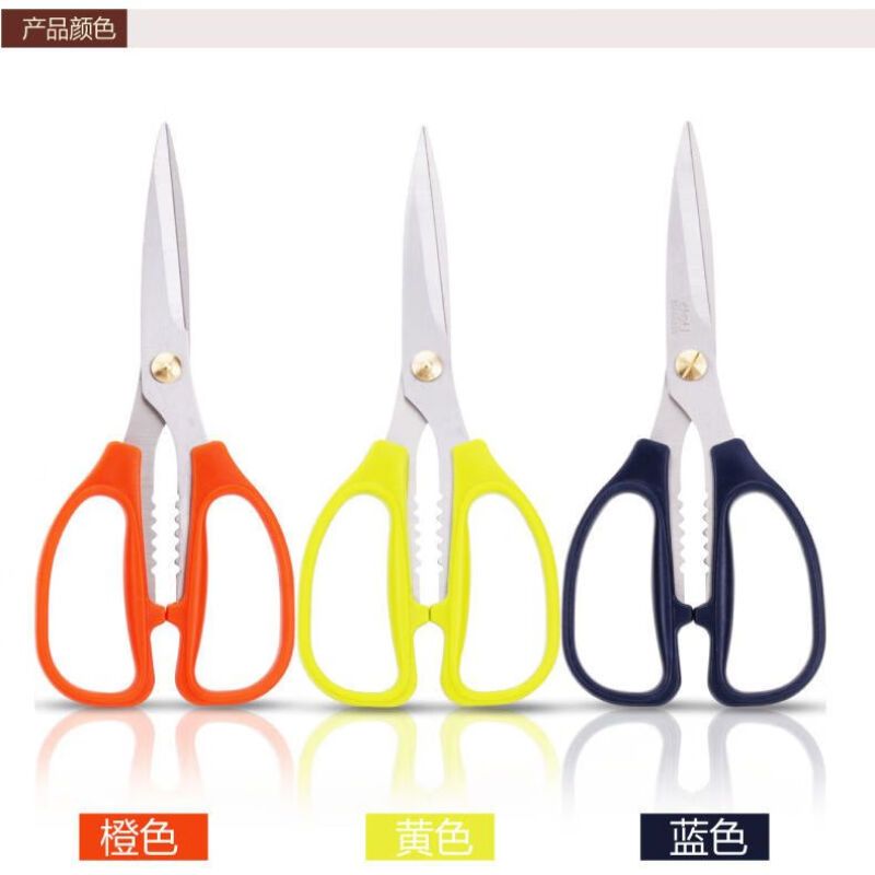 得力 6039 剪刀 195mm (单位:把) 混色