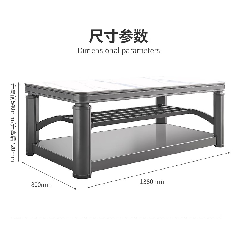 桌中皇取暖桌电暖桌可升降烤火桌茶几一体家用火锅两用多功能电烤桌高清大图