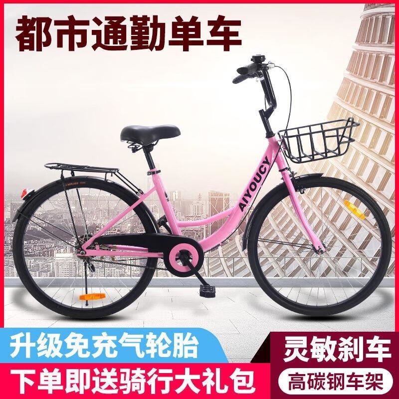 免充气实心胎轻便学生通勤复古自行车24 26寸高清大图