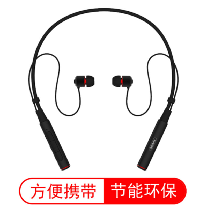REMAX RB-S6 项圈颈挂式 无线 蓝牙耳机(黑色) (个)