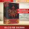[M]断头王后 玛丽·安托奈特传-9787557034849
