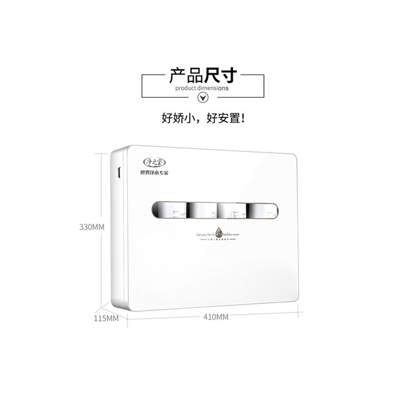 净之宝 净水机五级过滤大出水量净水器CL02超滤高清大图