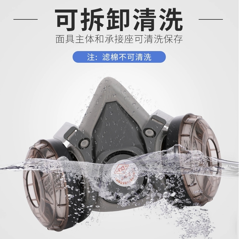 梅安6200双滤式防毒口罩喷漆甲醛工业化工气体异味工业防尘半面罩高清大图