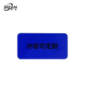 斯赞 不干胶贴提示牌 SZ983 张