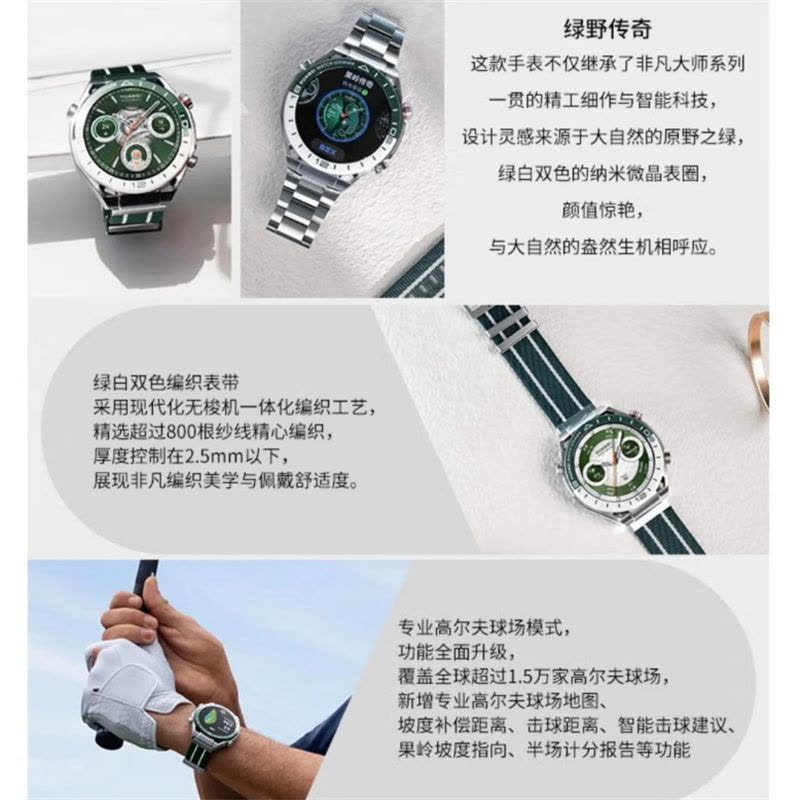 华为(HUAWEI) WATCH Ultimate非凡探索华为专业潜水智能腕表智能手表 纵横海洋 钢色男表图片