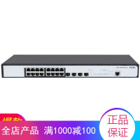 华三（H3C）SMB-S5016PV3-EI 16口全千兆二层网管交换机