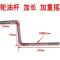 四轮摇把 三轮车四轮拖拉机柴油机摇把S195/1110/1115/1125柴油机启动手柄