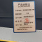 苏宇安 组个工具包 11件 套