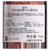 美国原瓶进口 锐牛 Dancing Bull 加州 仙粉黛葡萄品种 干红葡萄酒 葡萄酒 红酒 750ml 单瓶装