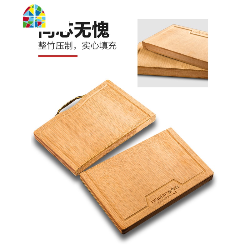 菜板实木砧板家用切菜板子粘占刀板擀面板整张竹加厚案板 FENGHOU 经典加厚款[50*35*3cm厚]高清大图
