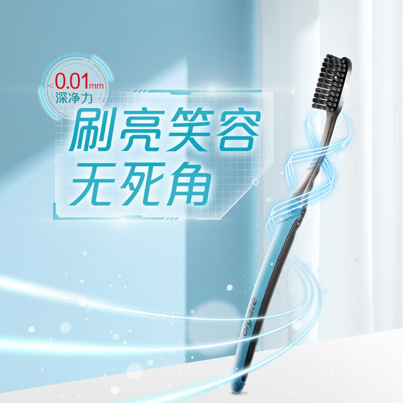 高露洁 纤柔炭旋丝牙刷买1送1装高清大图