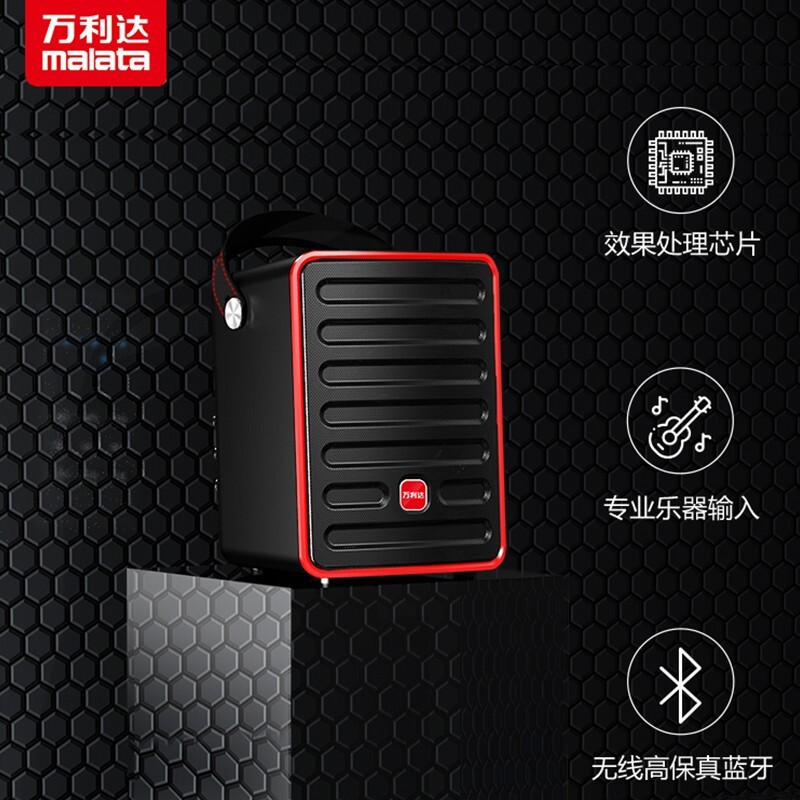 万利达(malata)户外蓝牙音响 多功能便携式手提小型广场舞音箱 大功率会议教学扩音器背包迷你M+9115
