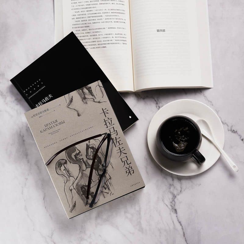 卡拉马佐夫兄弟 [正版]卡拉马佐夫兄弟罗翔陀思妥耶夫斯基著全集译本无未删减版中文版外国小说白痴死屋手记学生青少年初高中生图片