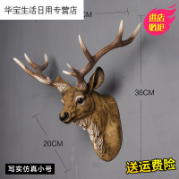 帝梦香鹿头壁挂动物挂件墙上美式客厅欧式装饰品仿真复古创意壁饰壁挂装饰品挂件电视