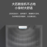 格力3匹一级能效变频冷暖壁挂式空调KFR-72GW/(72571)FNhAb-B1JY01 (包8米铜管)