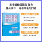 [生物]提分笔记 全国通用 高中通用 [正版]高中提分笔记系列共8册 张雪峰老师助力考生金榜题名高中同步知识讲解突破难点
