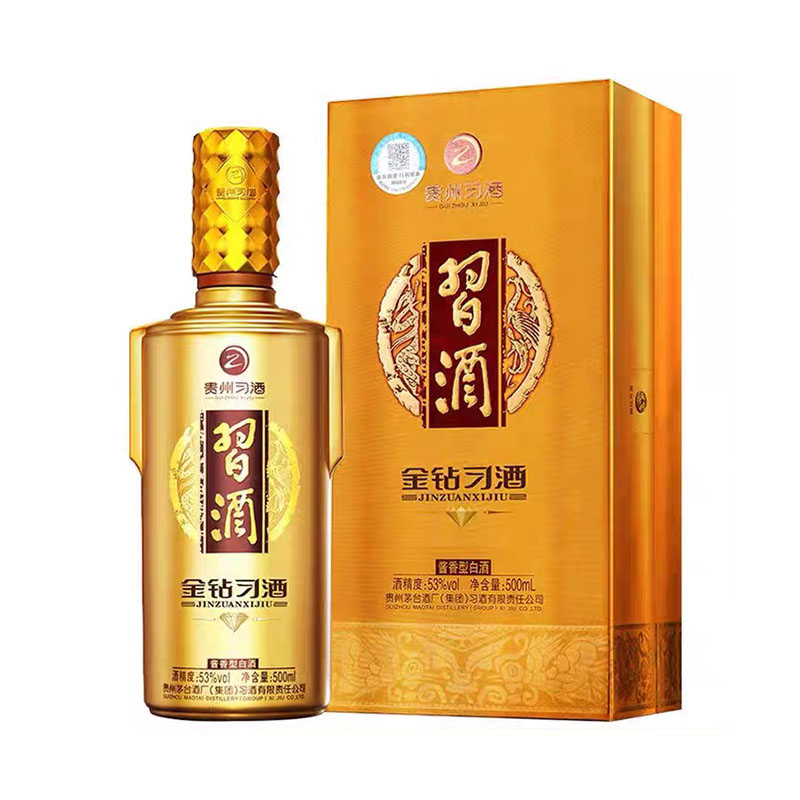 习酒 老金钻习酒 53度 500ml酱香型白酒 2021年-2022年随机高清大图