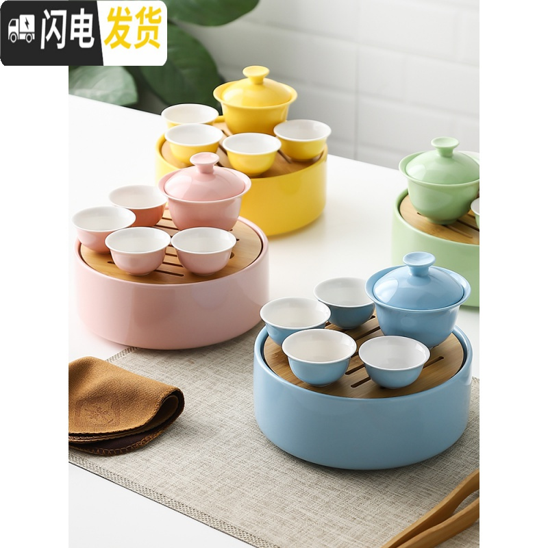 三维工匠INS户外陶瓷旅行茶具套装带茶盘家用功夫茶具便携式随身泡茶茶壶 旅行茶具(亮光蓝)盖碗