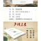 正版新书]声律启蒙 小学生经典名著四五六年级课外阅读书 少儿儿