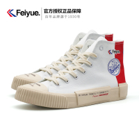 feiyue/飞跃回力国潮联名帆布鞋男高帮情侣百搭韩版潮流板鞋男士