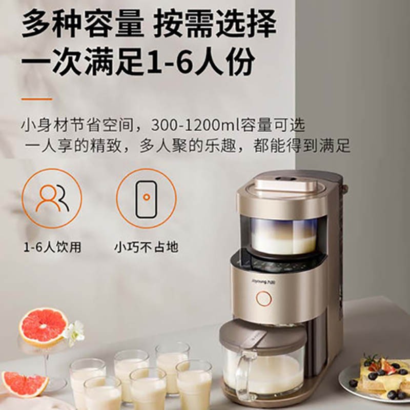 九阳破壁机L12-Y1Pro榛果金进口刀片不锈钢刀头智能加热触控操作5档以上碎冰功能3-5人适用9.5kg净重高清大图
