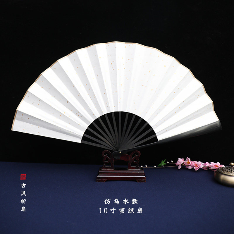 清风古风扇子折扇中国风男绢扇折叠扇企业定制古代随身日用扇便携 三维工匠 10寸空白宣纸扇高清大图