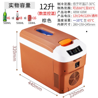 闪电客车载冰箱小型车家两用12V-24V专用汽车大货车冷藏箱恒温箱
