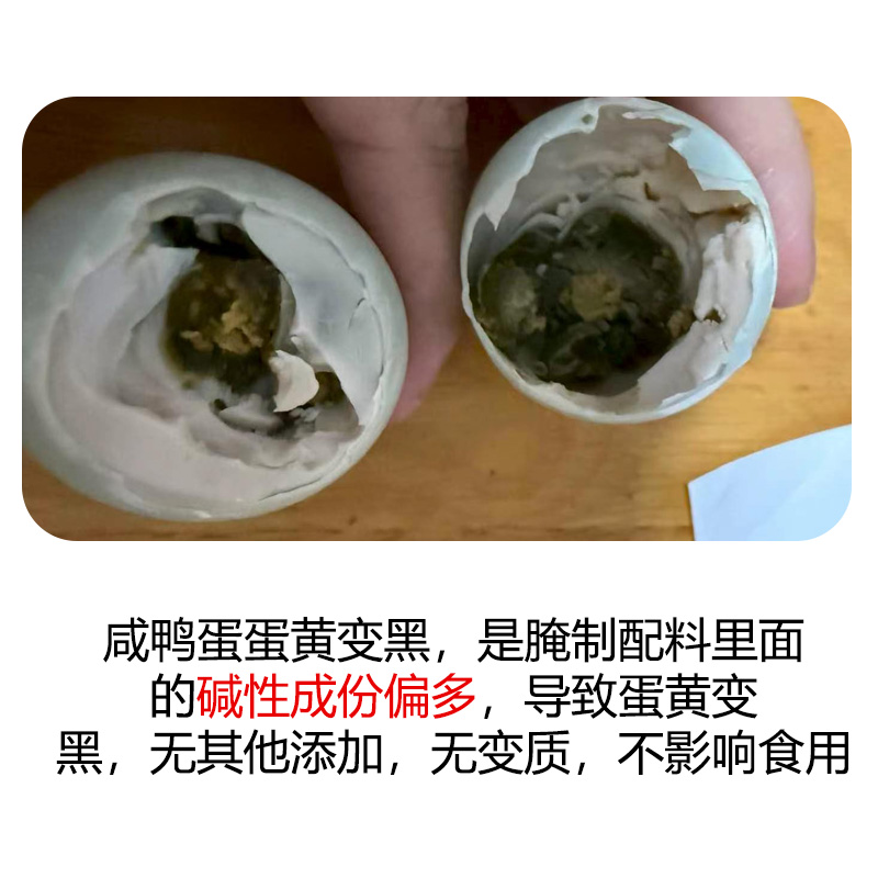 [西沛生鲜]正宗咸鸭蛋 30枚 60g/枚高清大图