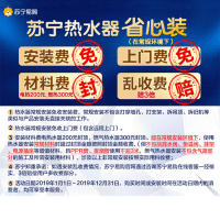 Haier/海尔热水器 统帅80升电热水器LEC8001-CC(U1) 二级能效 手机远程控制 健康抑菌 八年质保