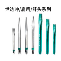 SATA世达工具 销冲3x150MM 90772