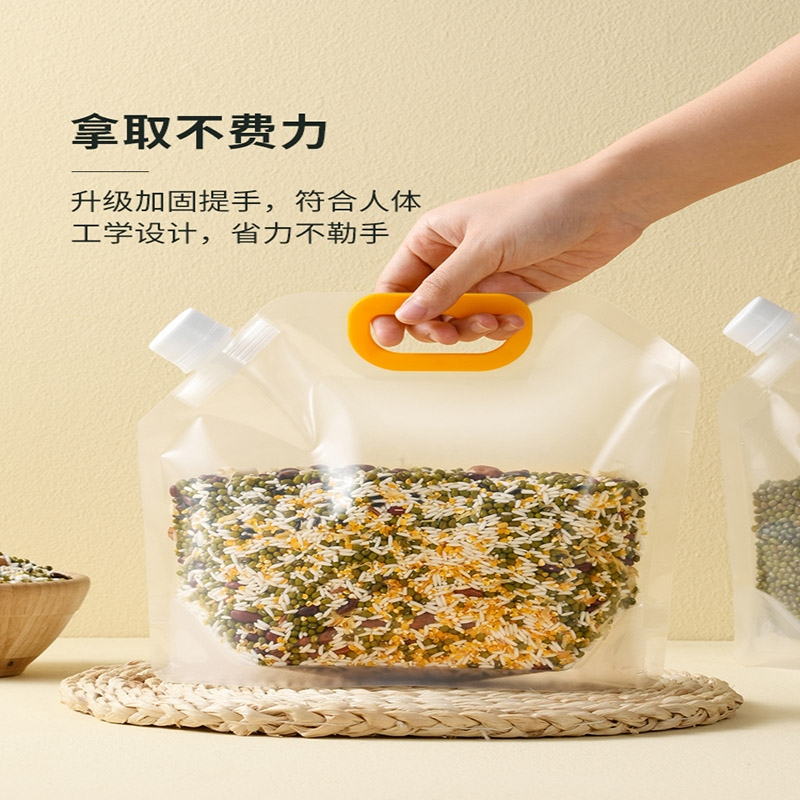 法耐 (FANAI)五谷杂粮收纳密封袋厨房冰箱保鲜盒米桶米袋储存罐