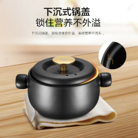 爱仕达(ASD)砂锅陶瓷煲浅汤煲炖锅汤锅2.5L明火专用RXC25C2WG