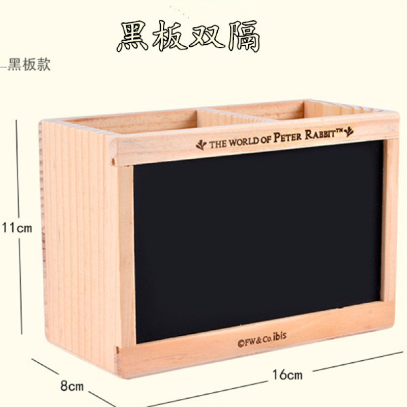 [送粉笔板擦] 双层文具袋学生实木铅笔盒木质文具盒收纳盒笔筒 小熊笔筒