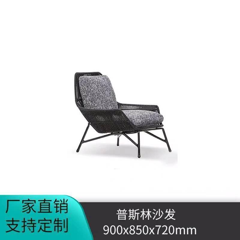 户外藤沙发组合休闲客厅设计师藤编沙发庭院阳光房藤椅北欧_521 普斯林沙发单人
