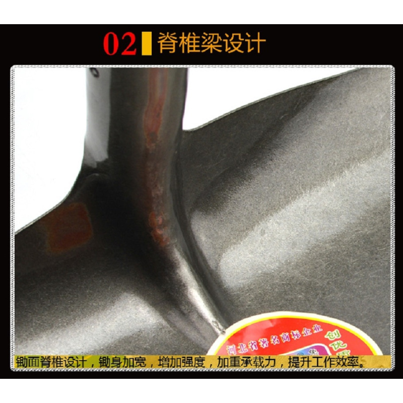 得丰 除雪耙子 家用锰钢刮板耙子除雪铲 单把装