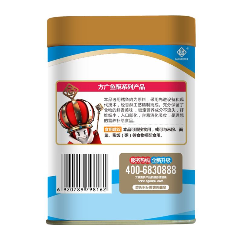 方广 儿童零食 肉酥≠肉松 鳕鱼酥 100g/罐装(10小袋分装)