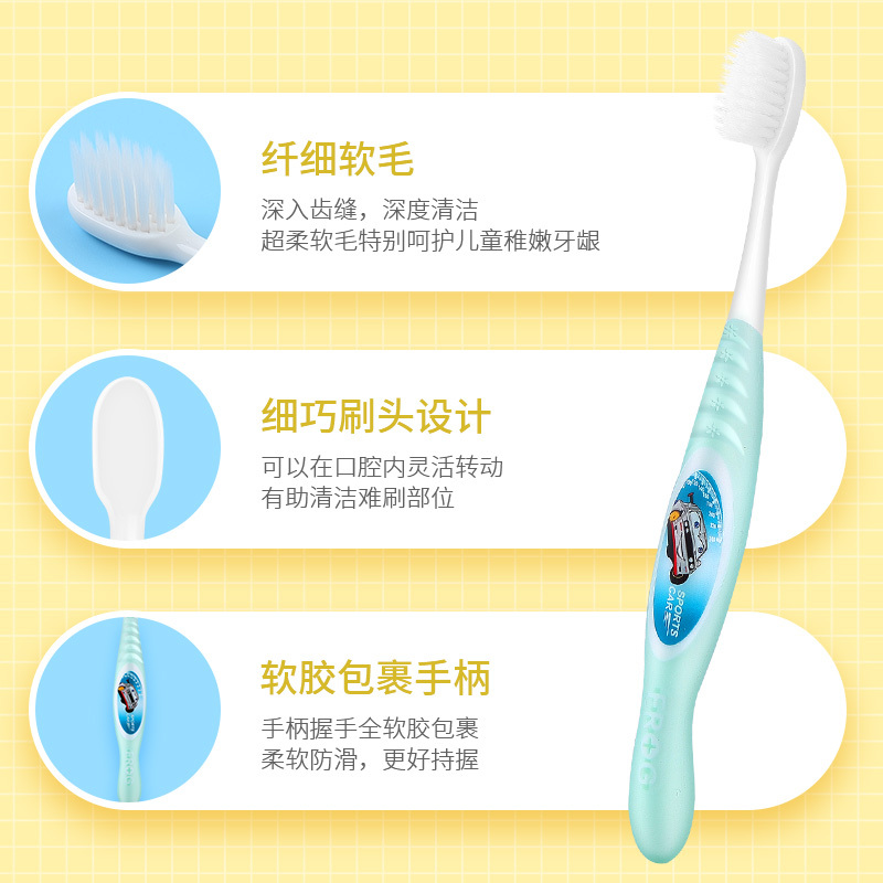 青蛙(FROG) 宝贝系列819牙刷套装 2-12岁儿童超细软毛 1支装*4板(颜色随机)高清大图