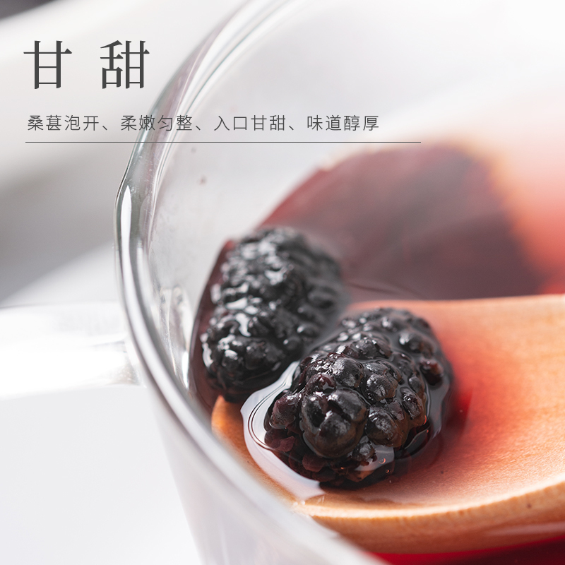 宝元堂桑葚干新鲜桑葚茶桑椹150g泡水官方旗舰店枸杞