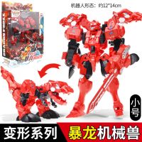 小号暴龙变形机甲 新品来袭 官方正版 仿真霸王龙模型动物恐龙钢铁飞龙变形机甲儿童机器人金刚男孩玩具