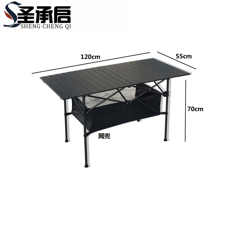 圣承启 便携桌 长120cm 张高清大图