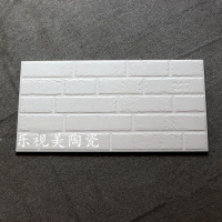 白色田园文化石墙砖300*600客餐厅仿古背景造型仿砖墙瓷砖外墙砖壹德壹