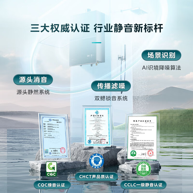 美的燃气热水器一级降噪16升家用天然气双核无极水伺服恒温 JSQ30-M9S Max下置风机无冷感M9S Max安睡高清大图