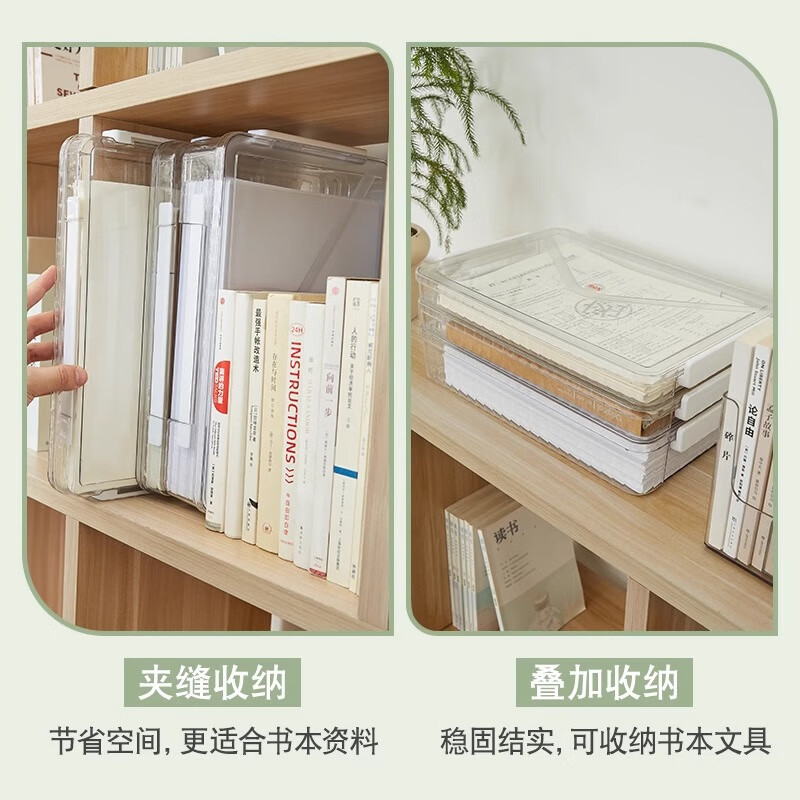 军根 简约透明桌面收纳盒带盖试卷资料收纳箱化妆品面膜杂物箱 小号 350*240*35