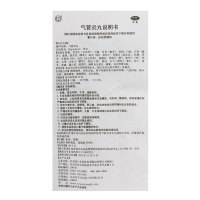 北京同仁堂气管炎丸300粒止咳化痰哮喘咳喘久咳感冒咳嗽药支气管炎丸喉咙痒镇咳化痰正品药